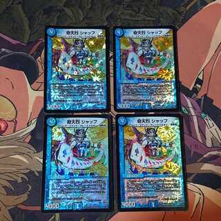 奇天烈 シャッフ VR