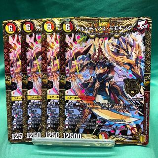 [4 sheets] Arcadia Momo King, A-1C.