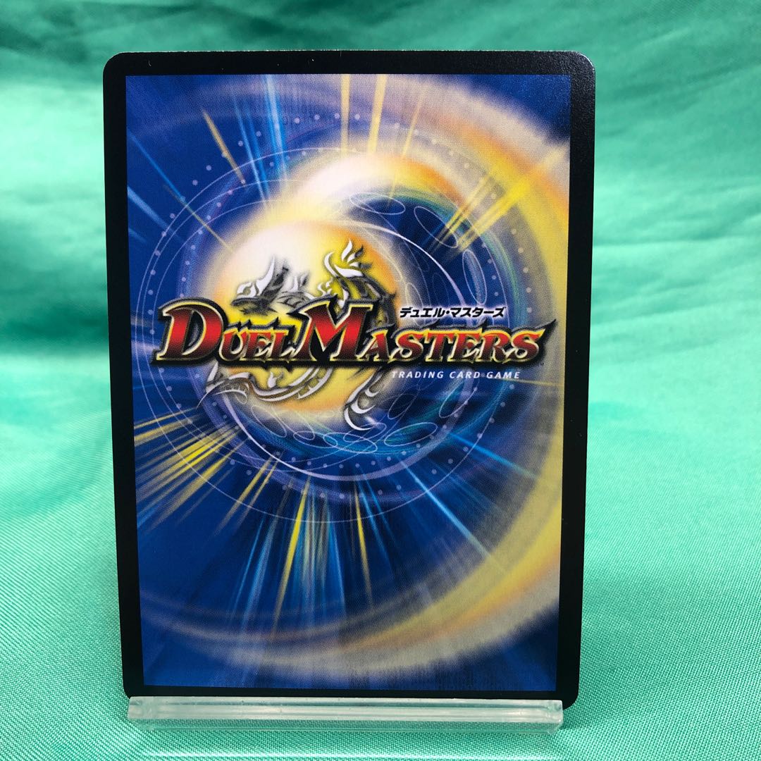 "Extreme Lightning" brand A-12