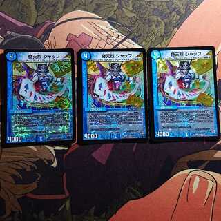 奇天烈 シャッフ VR