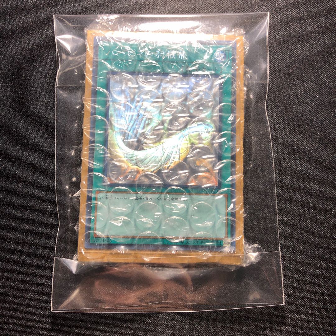 ハーピィの羽根帚 ホログラフィックレア　DP 21-JP000