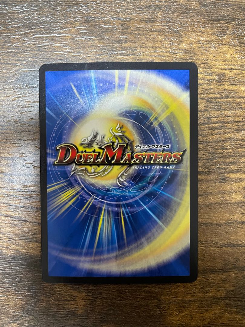 美品!! 生命と大地と轟破の決断 SR