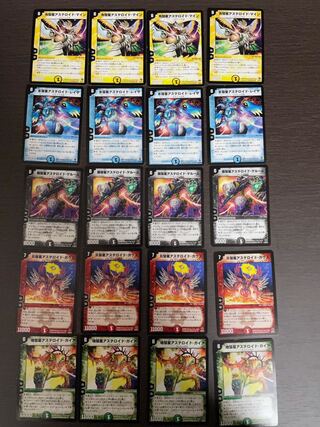 Asteroid Phoenix Set