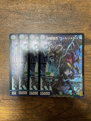 美品!!偽槍縫合 ヴィルジャベリン SR