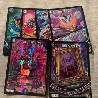 ガル・ラガンザークとヴォガイガセット