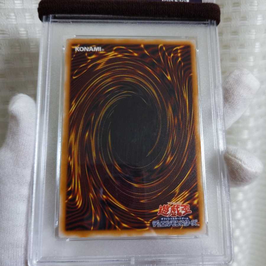 Dedicated listing Snubbull Eyes Blue-Eyes White Dragon Ultimate Early PSA3