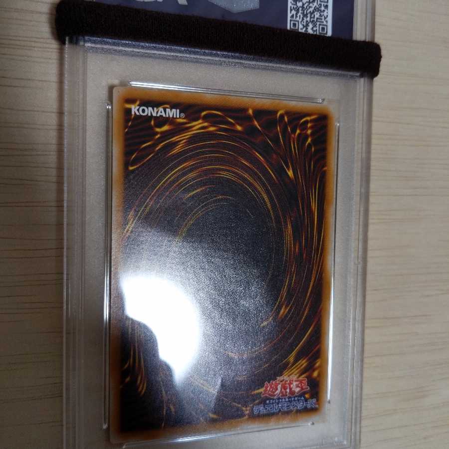 Dedicated listing Snubbull Eyes Blue-Eyes White Dragon Ultimate Early PSA3