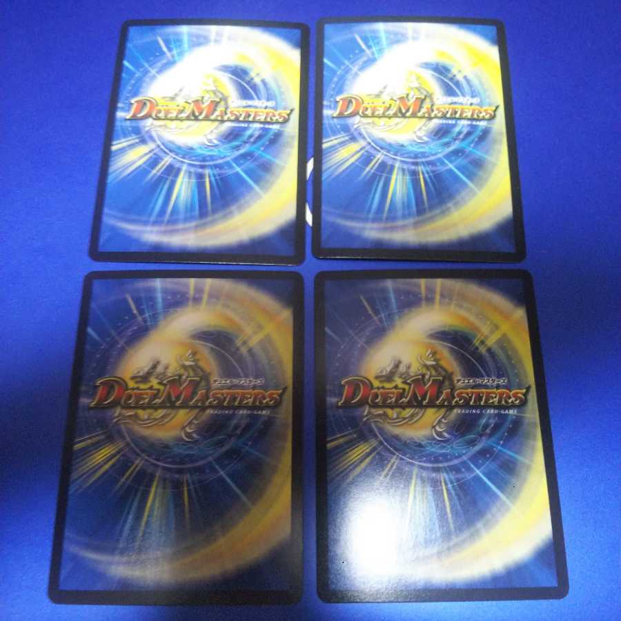 4 hot water grenniers