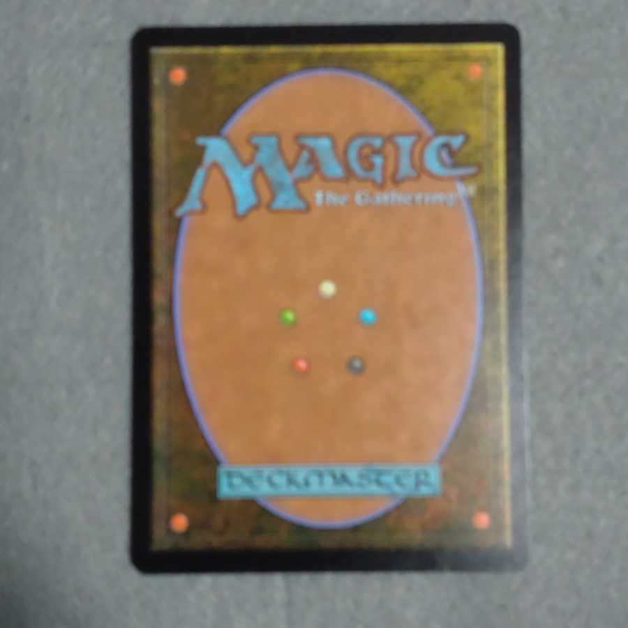 大いなる創造者、カーン 絵違い 日本語版