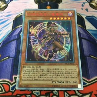 遊戯王 - 【PSA10】幻想の見習い魔導師 20thシークレットレア JPF02 PSA10鑑定済〕幻想の見習い魔導師【20thシークレット】{20CP