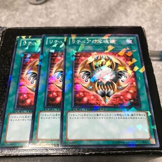 Gishki Photomirror Normal 3 sheets