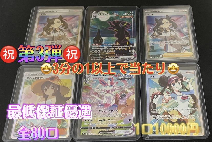 まんまるボーイ様専用