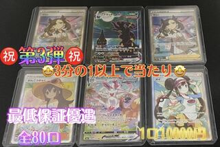 まんまるボーイ様専用