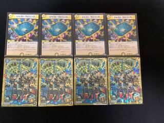 Wave All ウェイボール MAS 、ジャスト・ラビリンス 1枚