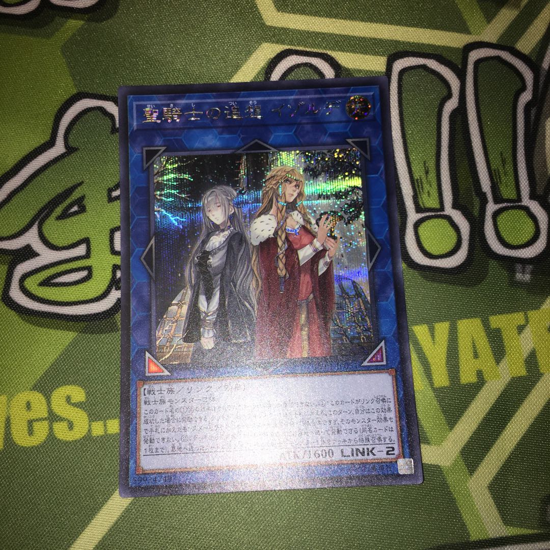 Isolde, Two Tales of the Noble Knights Secret Rare