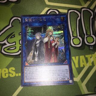 Isolde, Two Tales of the Noble Knights Secret Rare