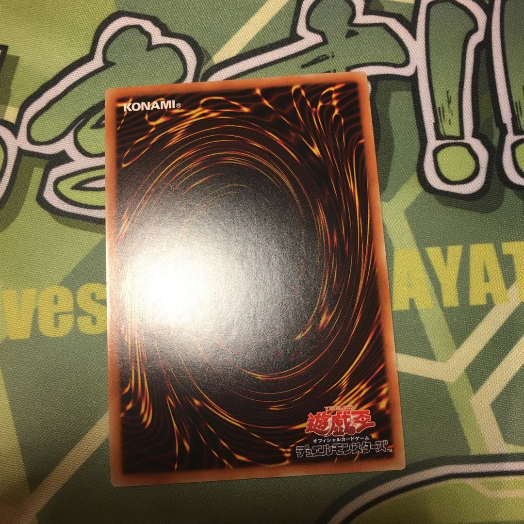 Isolde, Two Tales of the Noble Knights Secret Rare