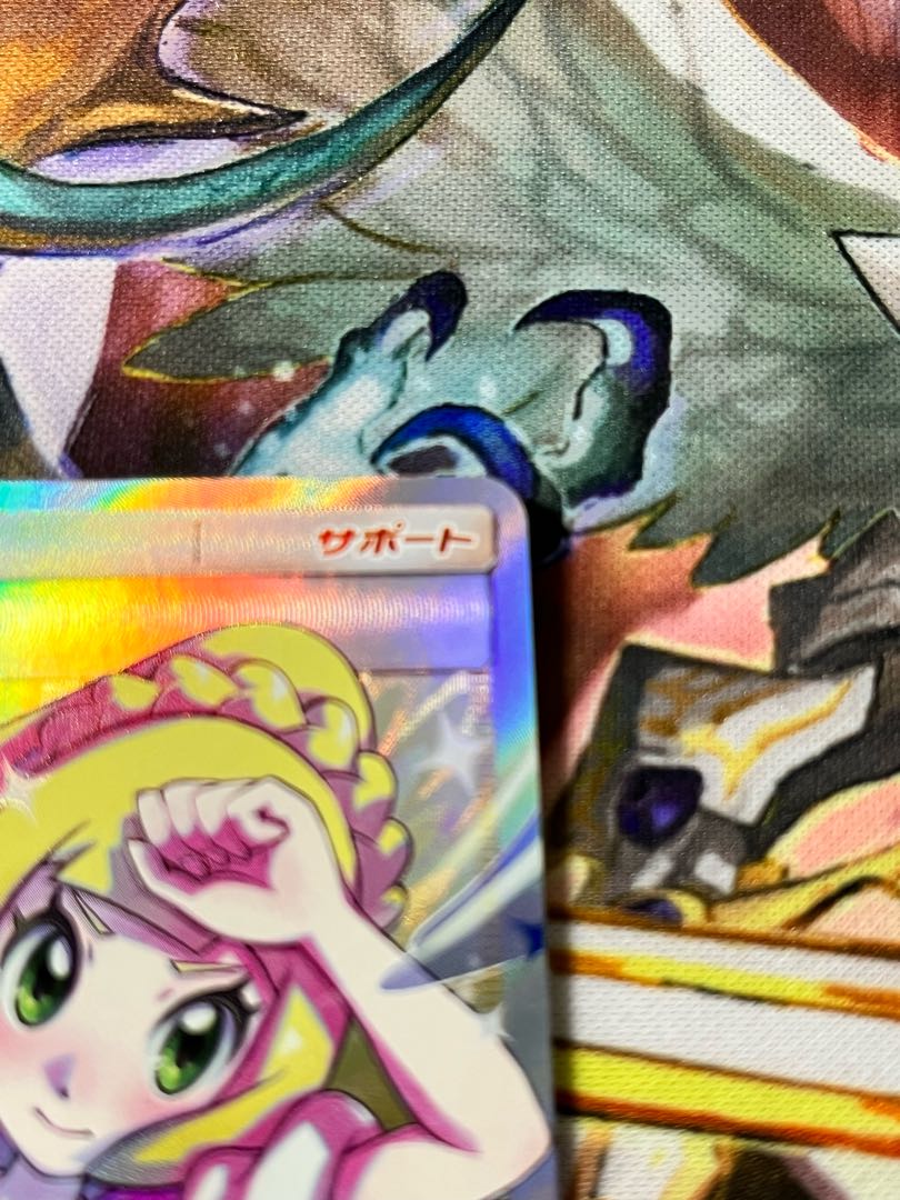 Lillie's Full Force SR