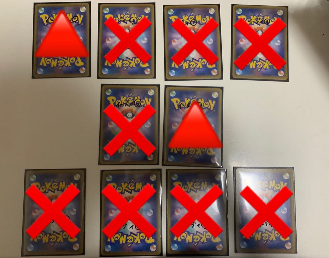 【注文用】第2弾!!イーブイ福袋 完売