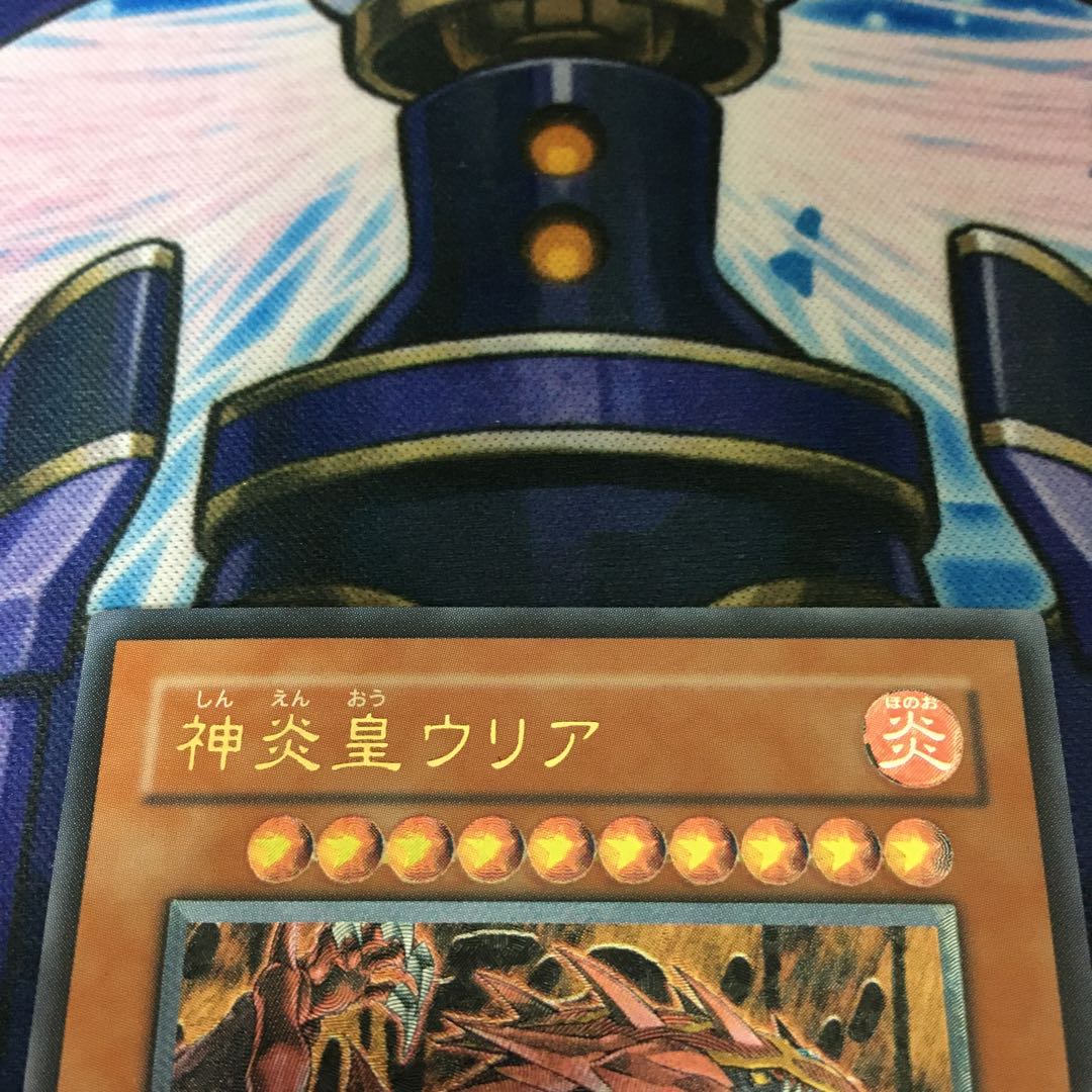 神炎皇ウリア レリーフ