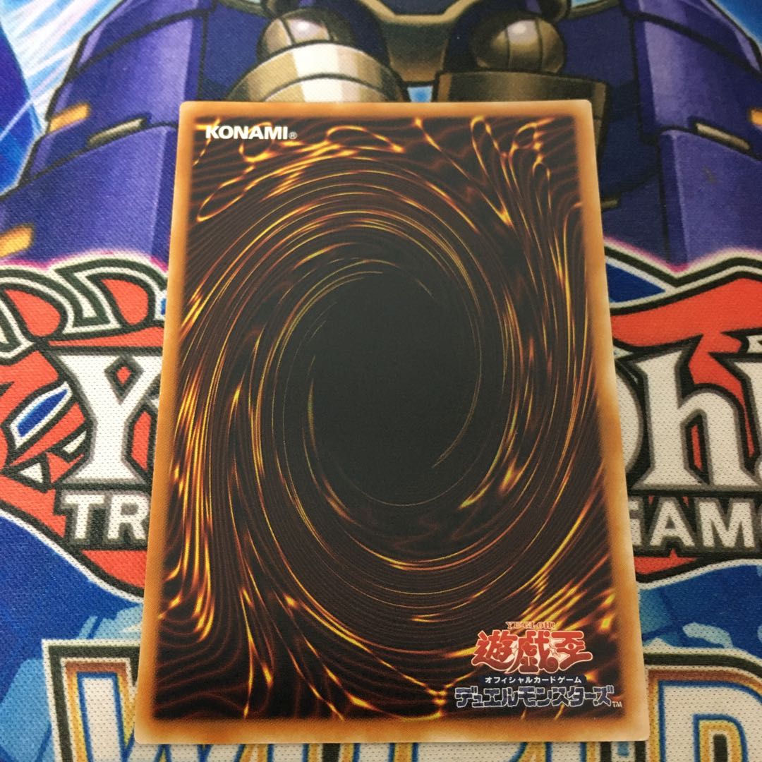 神炎皇ウリア レリーフ