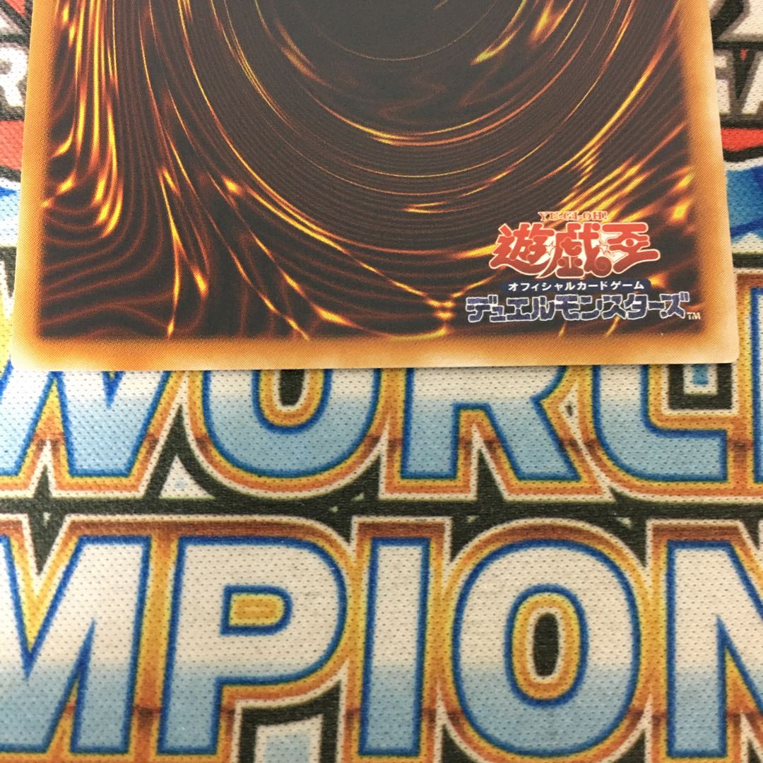 神炎皇ウリア レリーフ