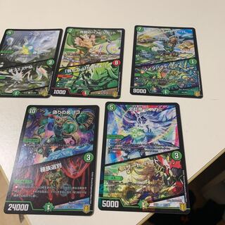 ミノガミセット