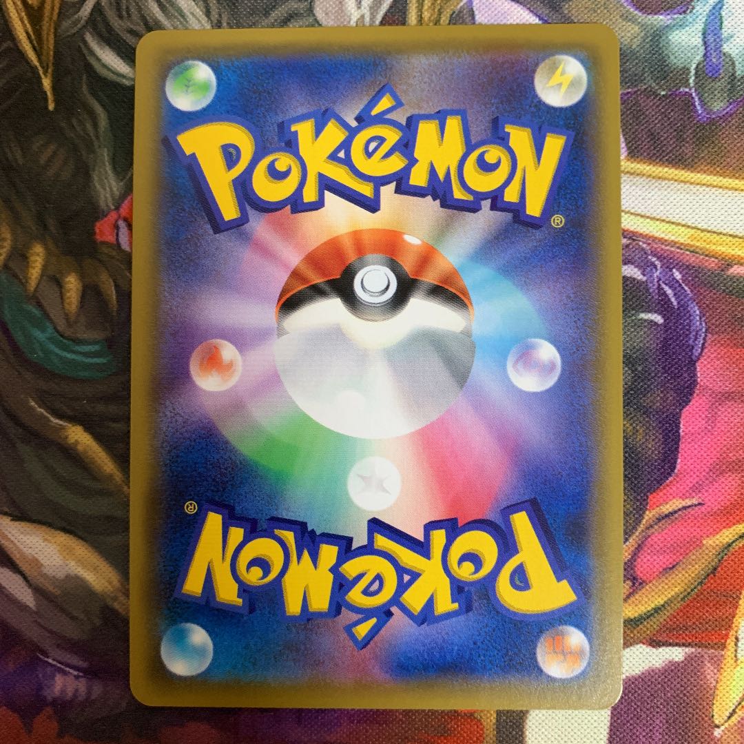 Lillie's Full Force SR