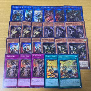 鉄獣戦線 まとめ売り