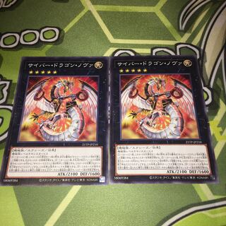 Nova & Eternity Normal Set