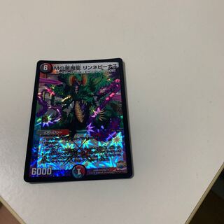 Mの悪魔龍 リンネビーナス