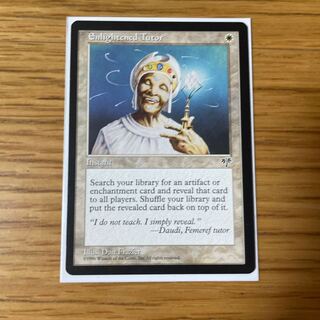 悟りの教示者 英語版　MIR