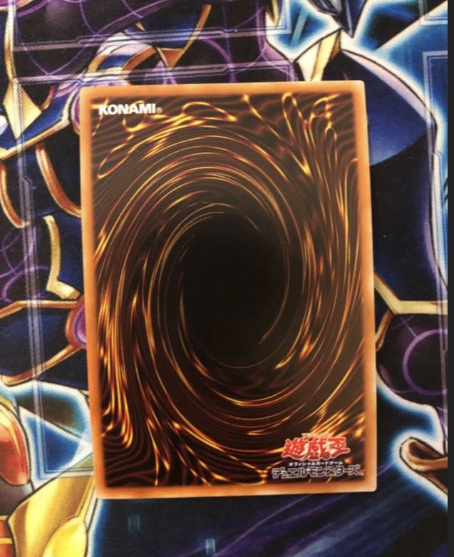 Ice Barrier's Dragon Trishula 20th extremely beautiful item