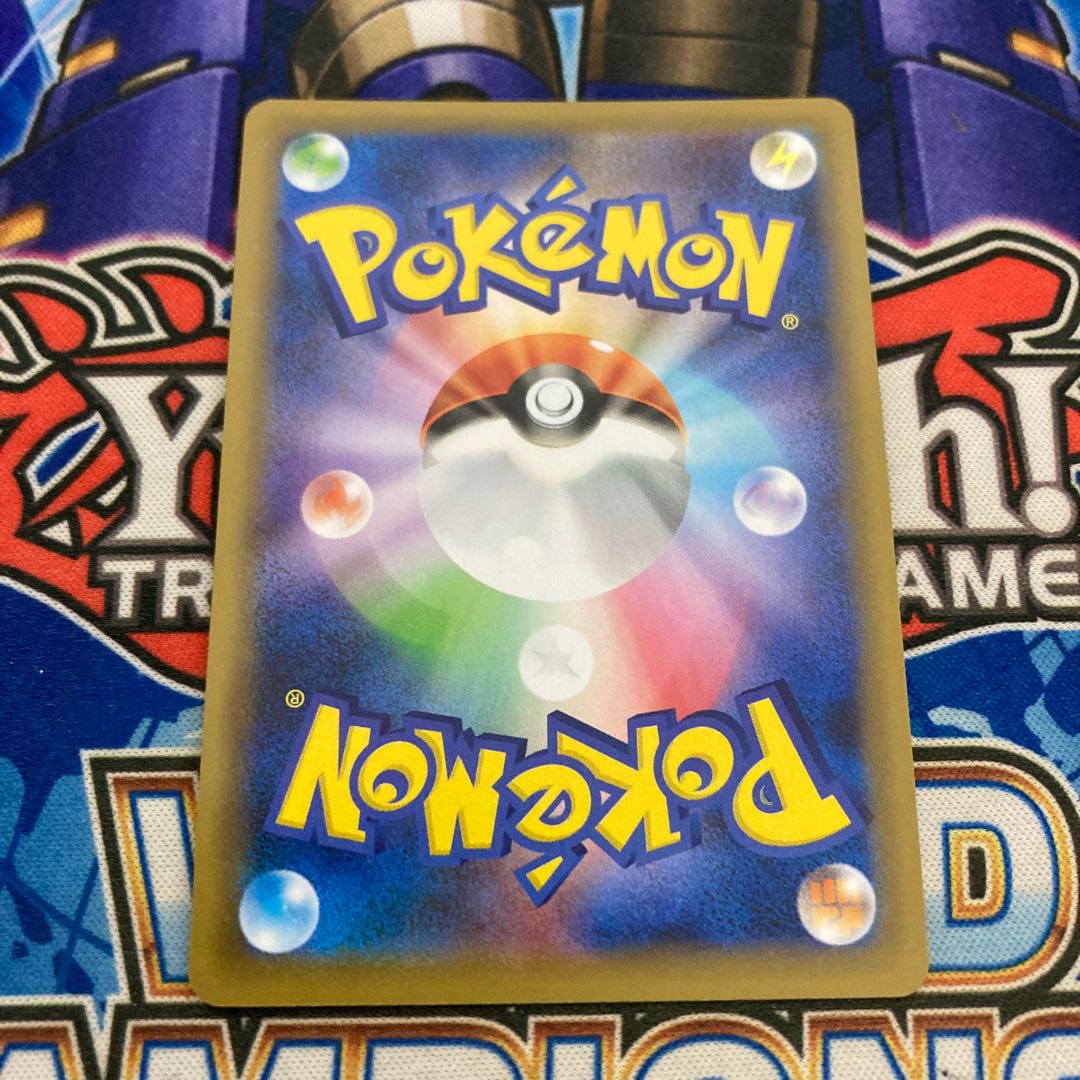 [Beautiful] Charizard 25th ①.