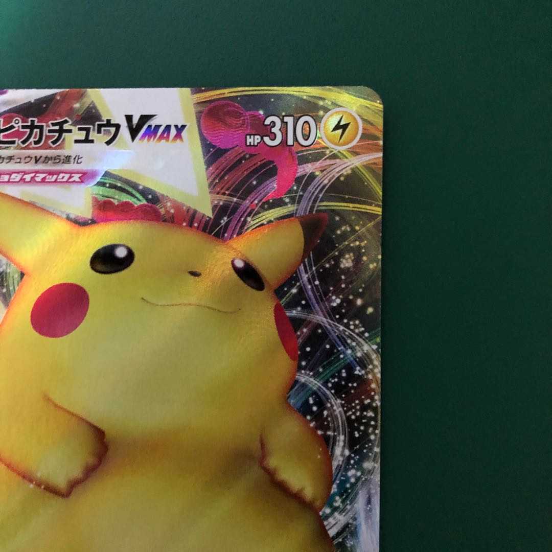 Special Price】PikachuVMAX ②