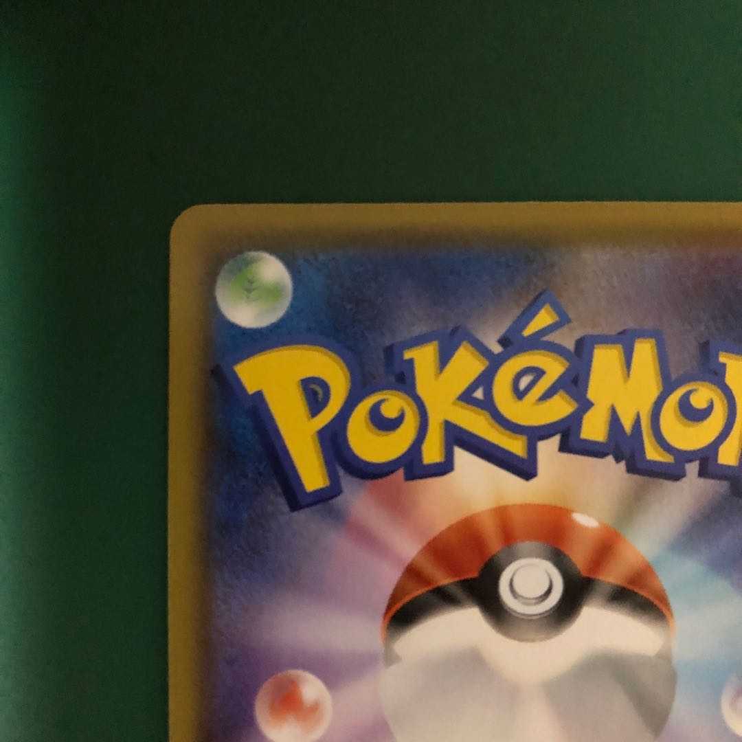 Special Price】PikachuVMAX ②