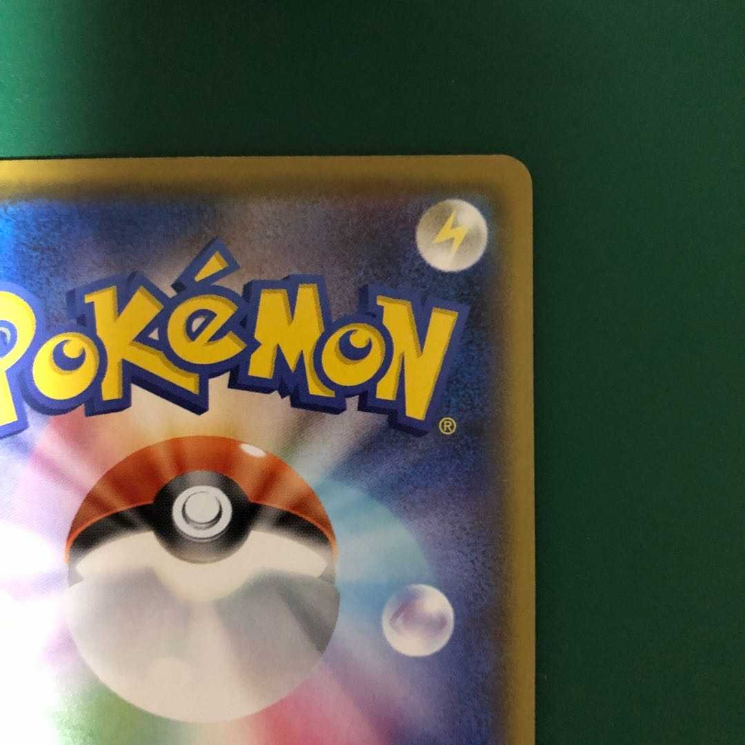 Special Price】PikachuVMAX ②