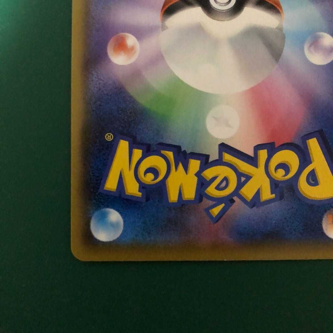 Special Price】PikachuVMAX ②