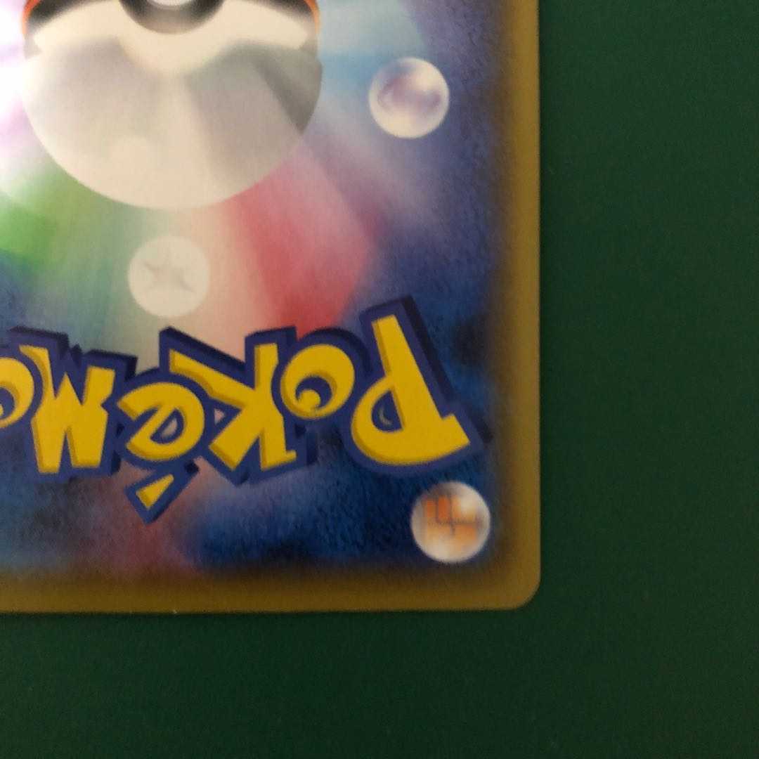 Special Price】PikachuVMAX ②