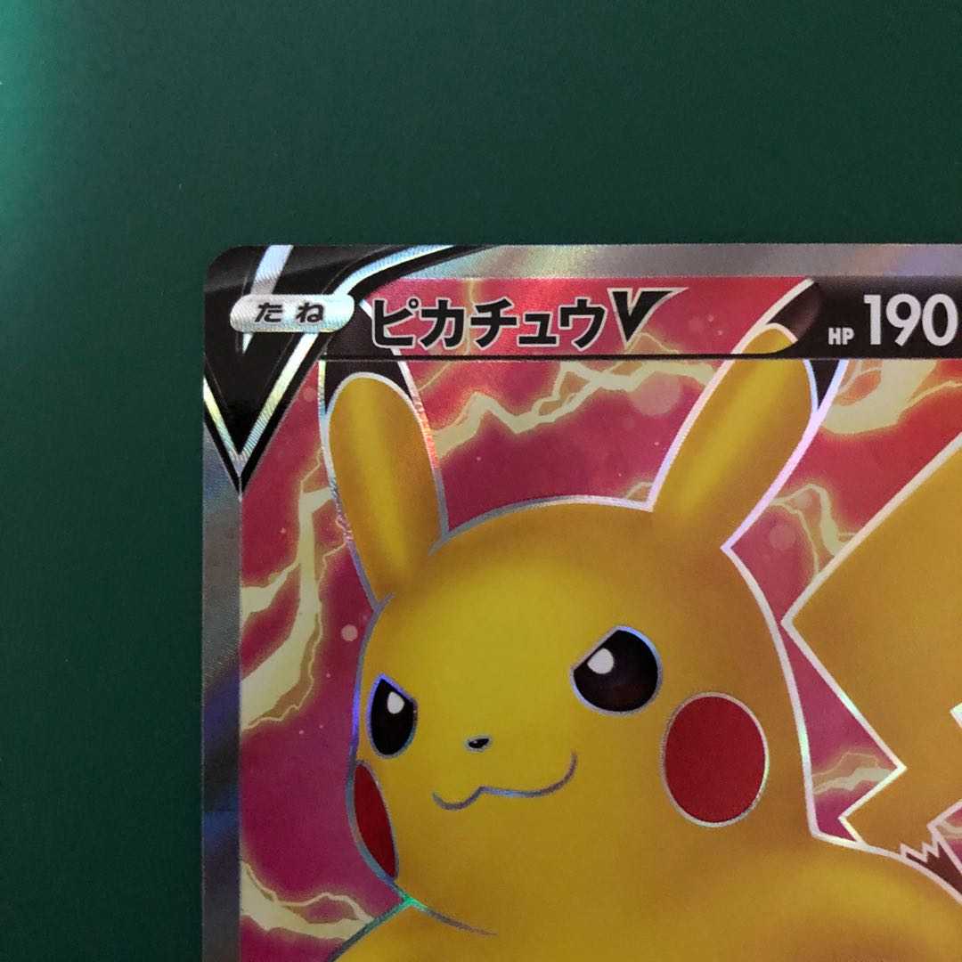 PikachuV ① [Beautiful