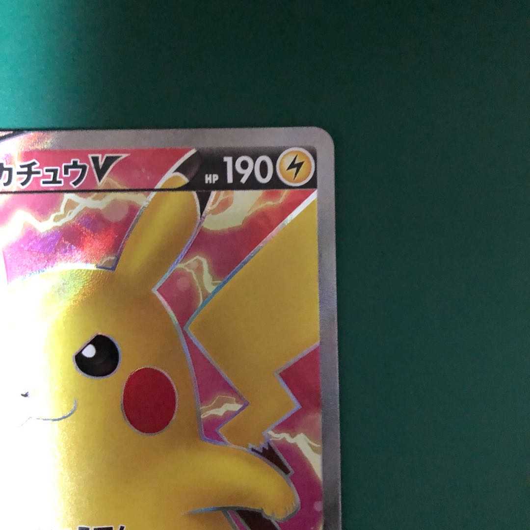 PikachuV ②