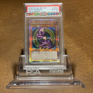 【限定超特価】ブラックマジシャン　プリズマ　psa10 PSA10】ブラックマジシャン [プリズマ] {PSEC-JP002} - magi通販