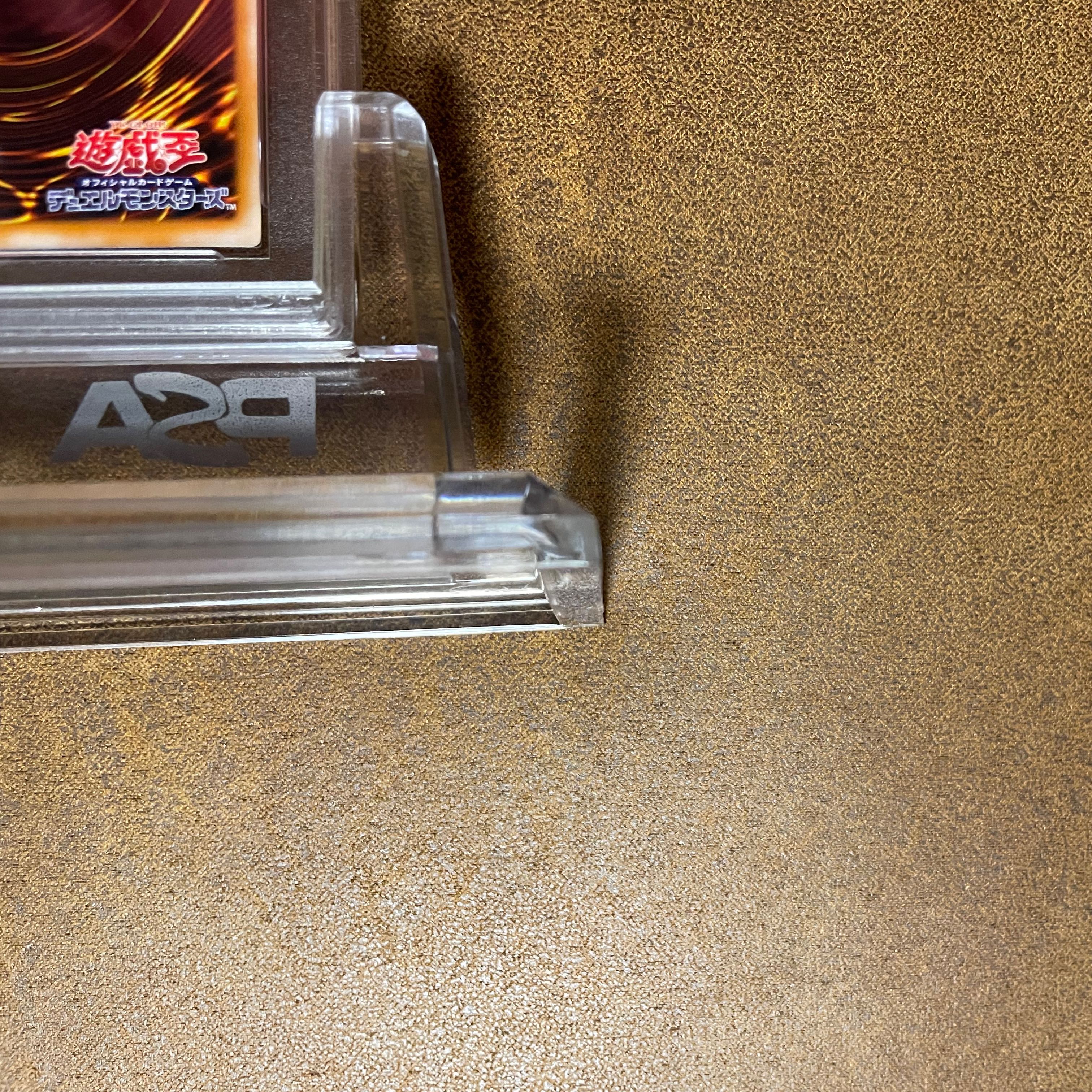 PSA10ダークネクロフィアレリーフ