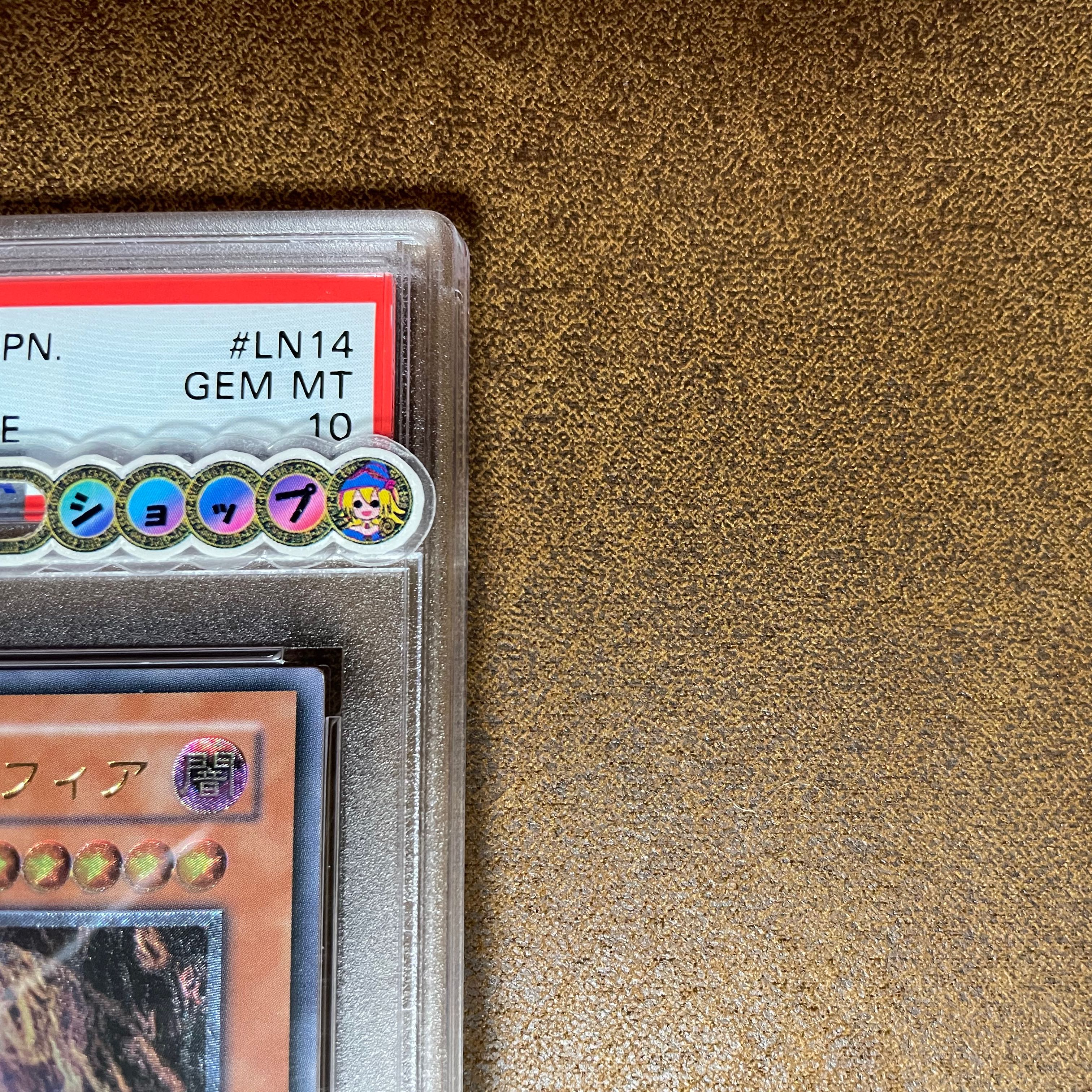 ダーク・ネクロフィア　レリーフpsa10 遊戯王 PSA10ダークネクロフィアレリーフの通販 ガールたん＠高額＆珍