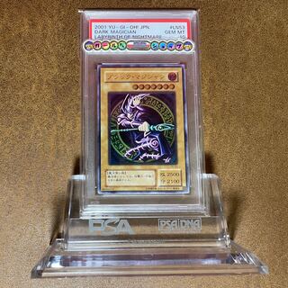 明日30万に値上げしますPSA10ブラックマジシャンレリーフQR画像付