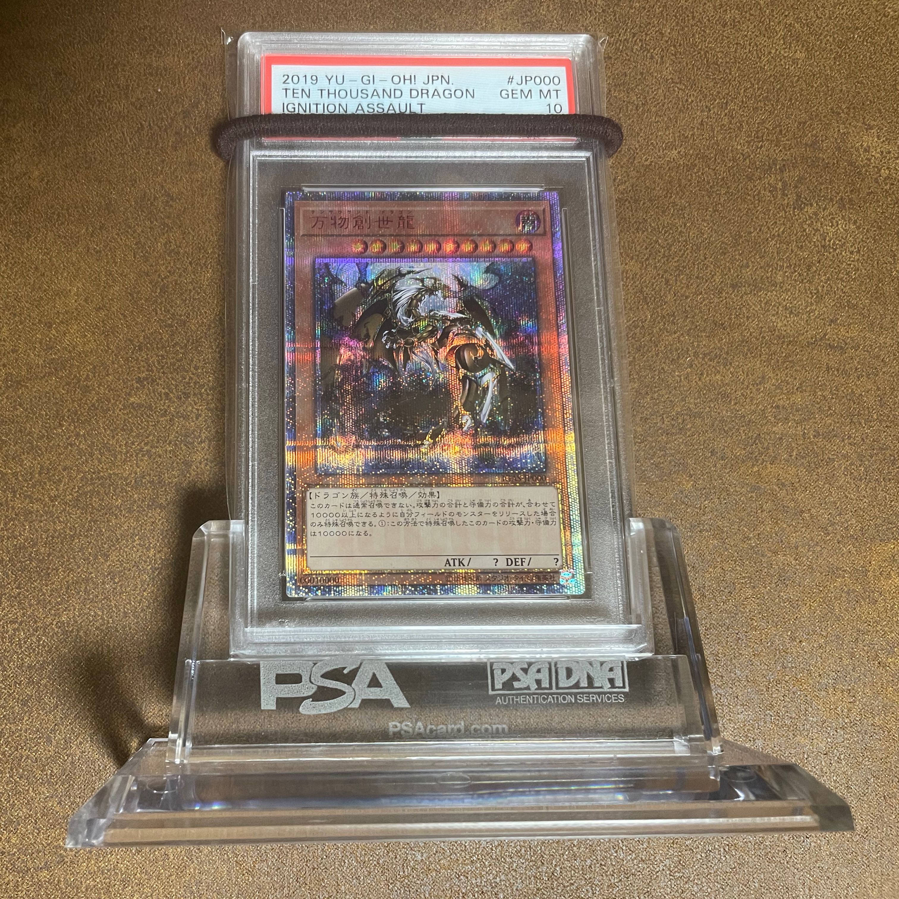 PSA10Ten Thousand Dragon exclusively for Mr. Ryoo