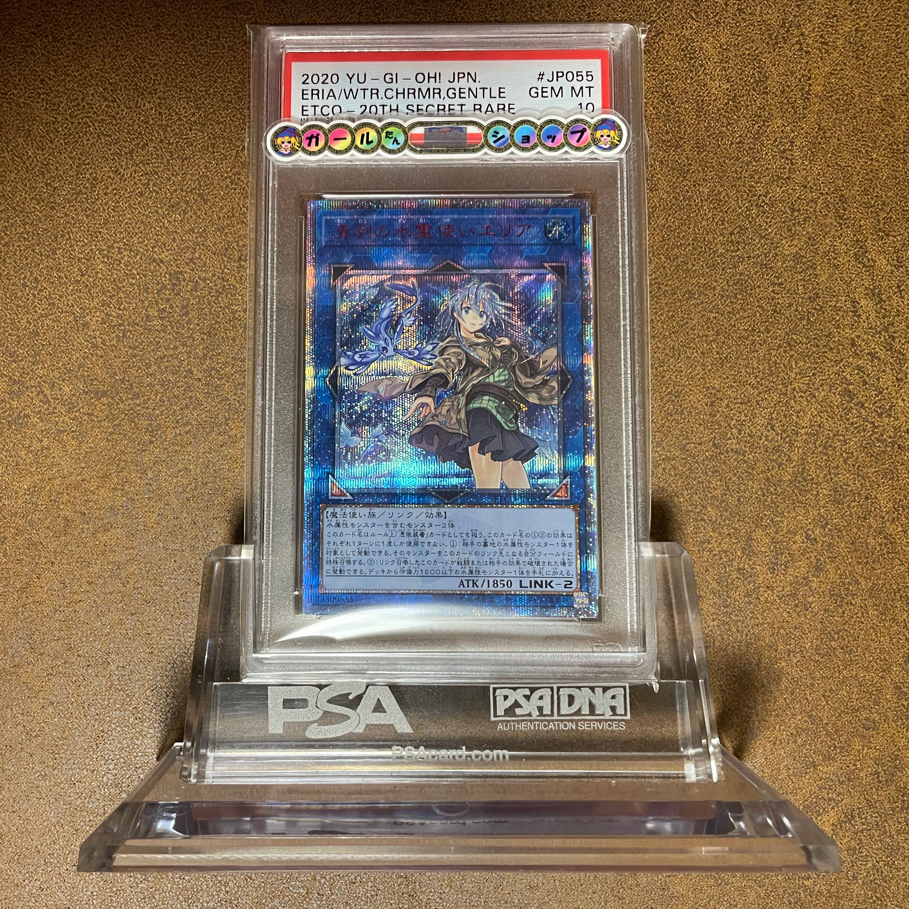 Price drop today onlyPSA10 Eria the Water Charmer, Gentle 20th