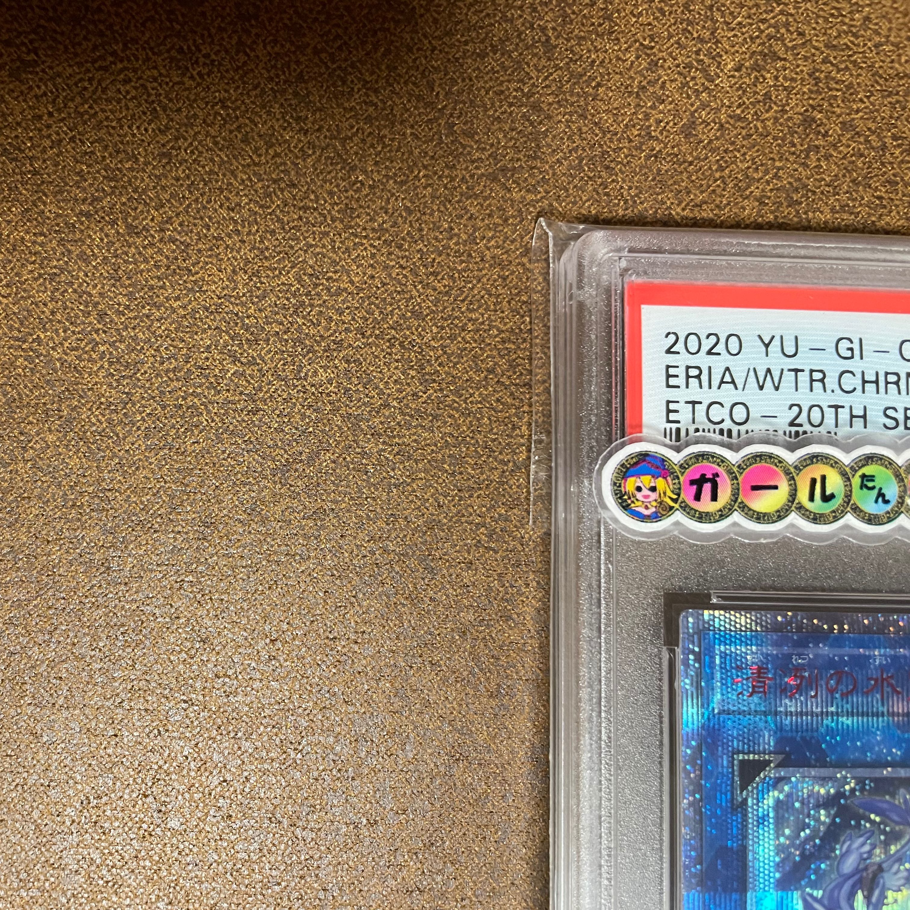 Price drop today onlyPSA10 Eria the Water Charmer, Gentle 20th