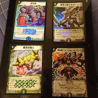 チーカマ様 暗黒の騎士ザガーン  など。