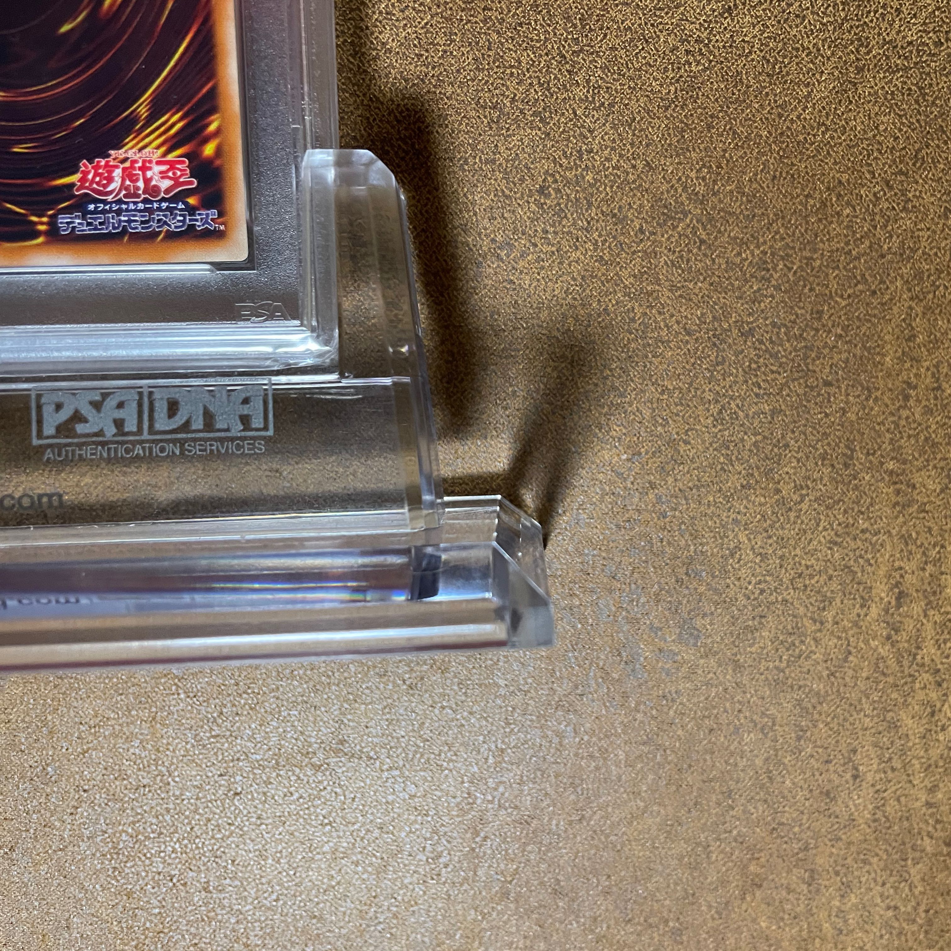 PSA10 Chaos Soldier - The Emissary of the Creation - with QR Image